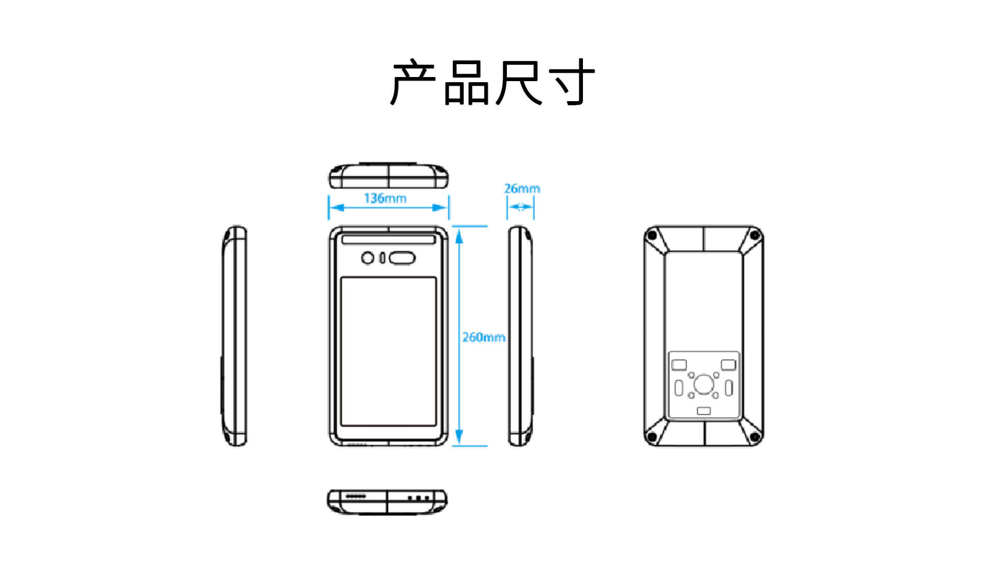 人脸识别测温设备尺寸