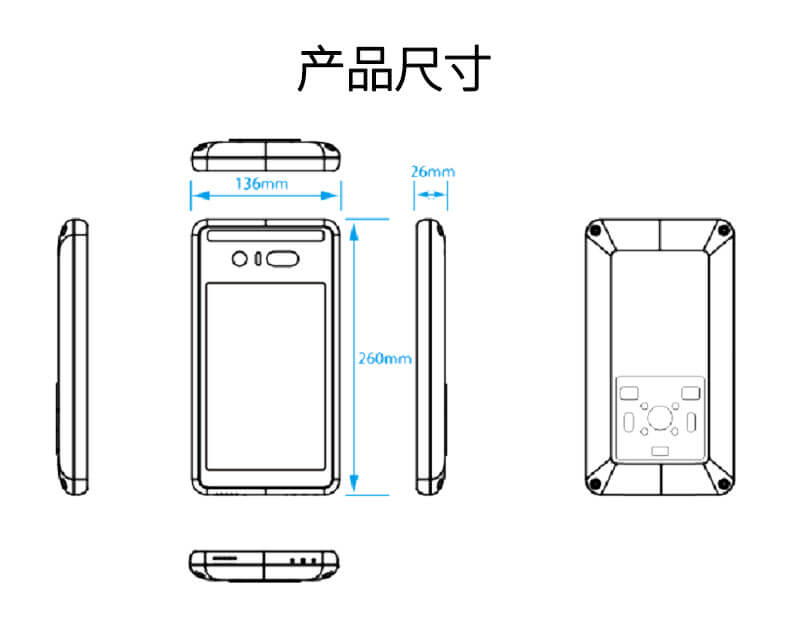 立柱式人脸识别机尺寸