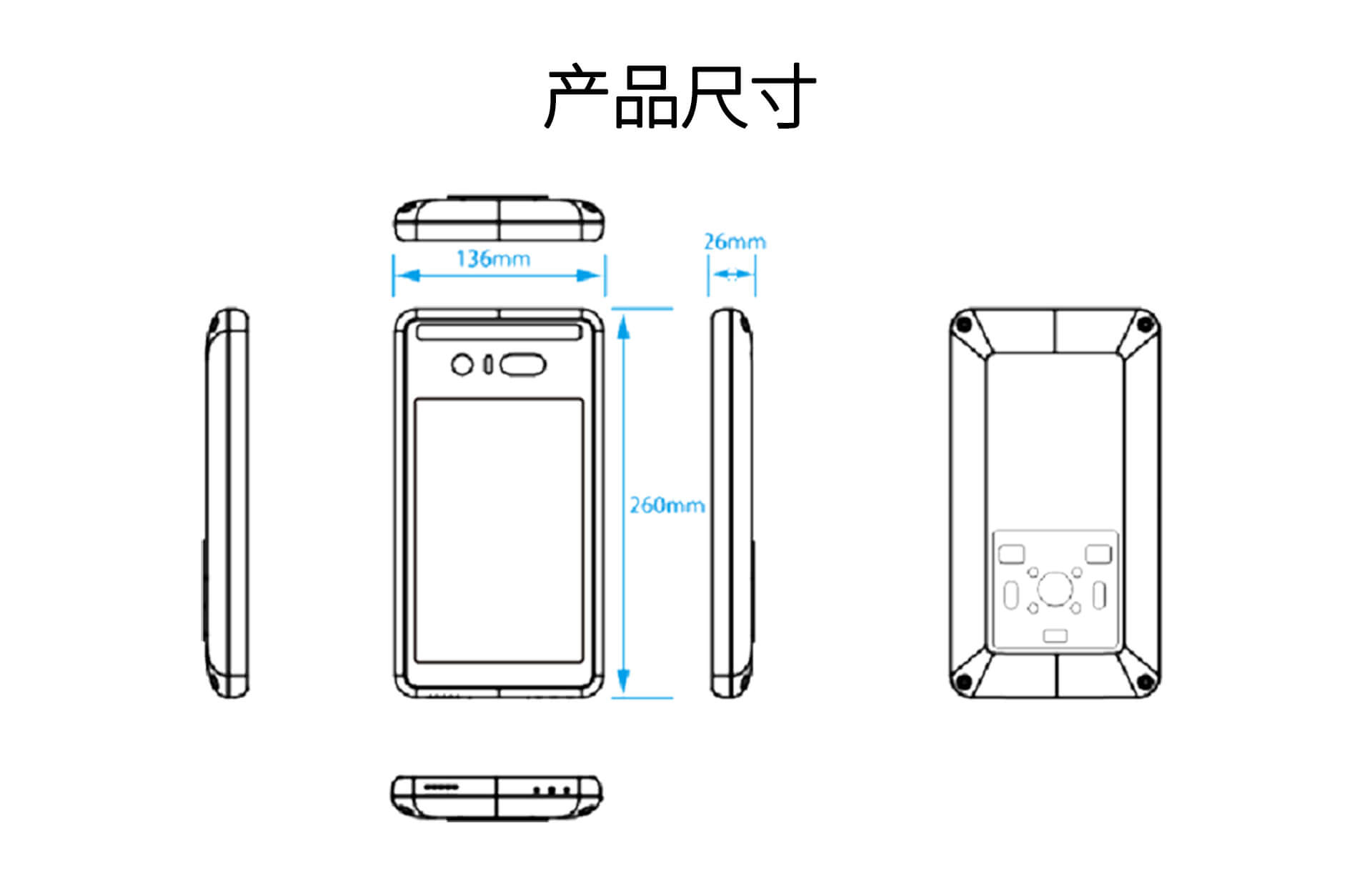 人脸识别机尺寸