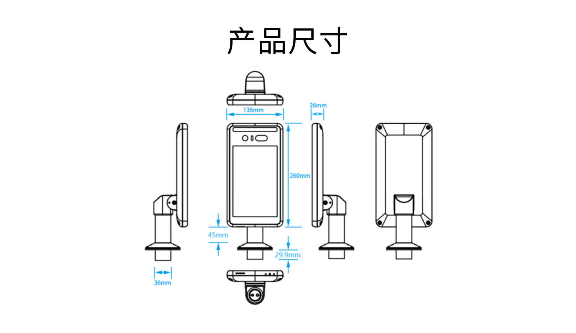 人脸识别测温闸机尺寸