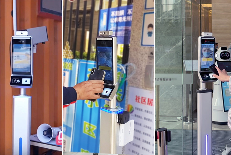 智慧访客系统提升疫情防控的有效性和通行管理效率