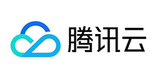 腾讯云